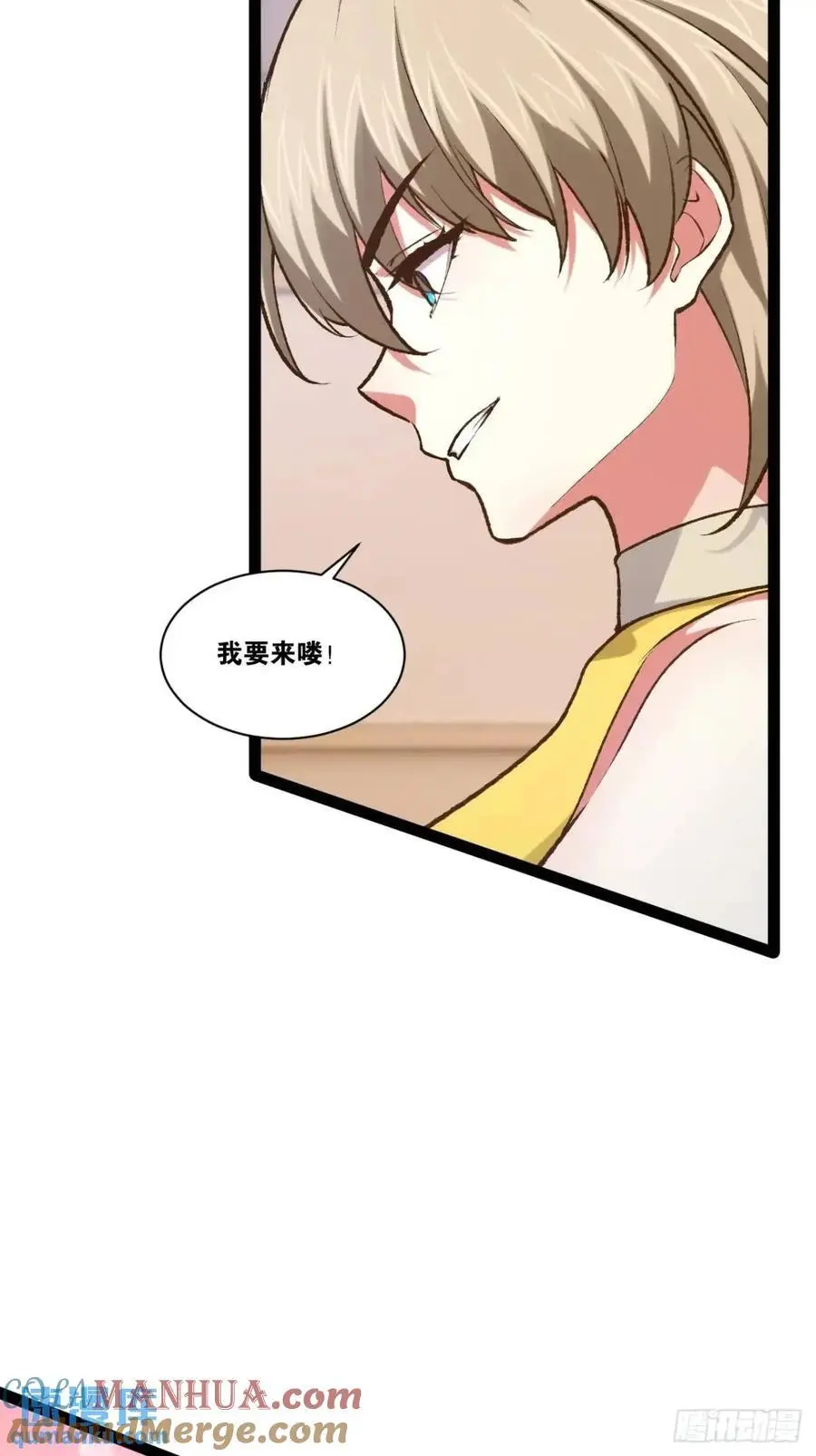 113.主从合战 第31页