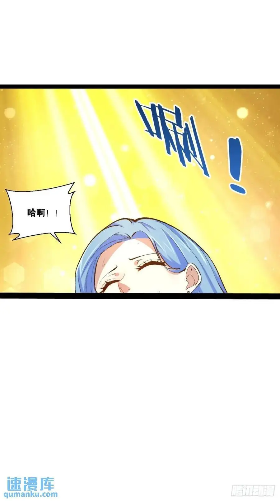 113.主从合战 第33页