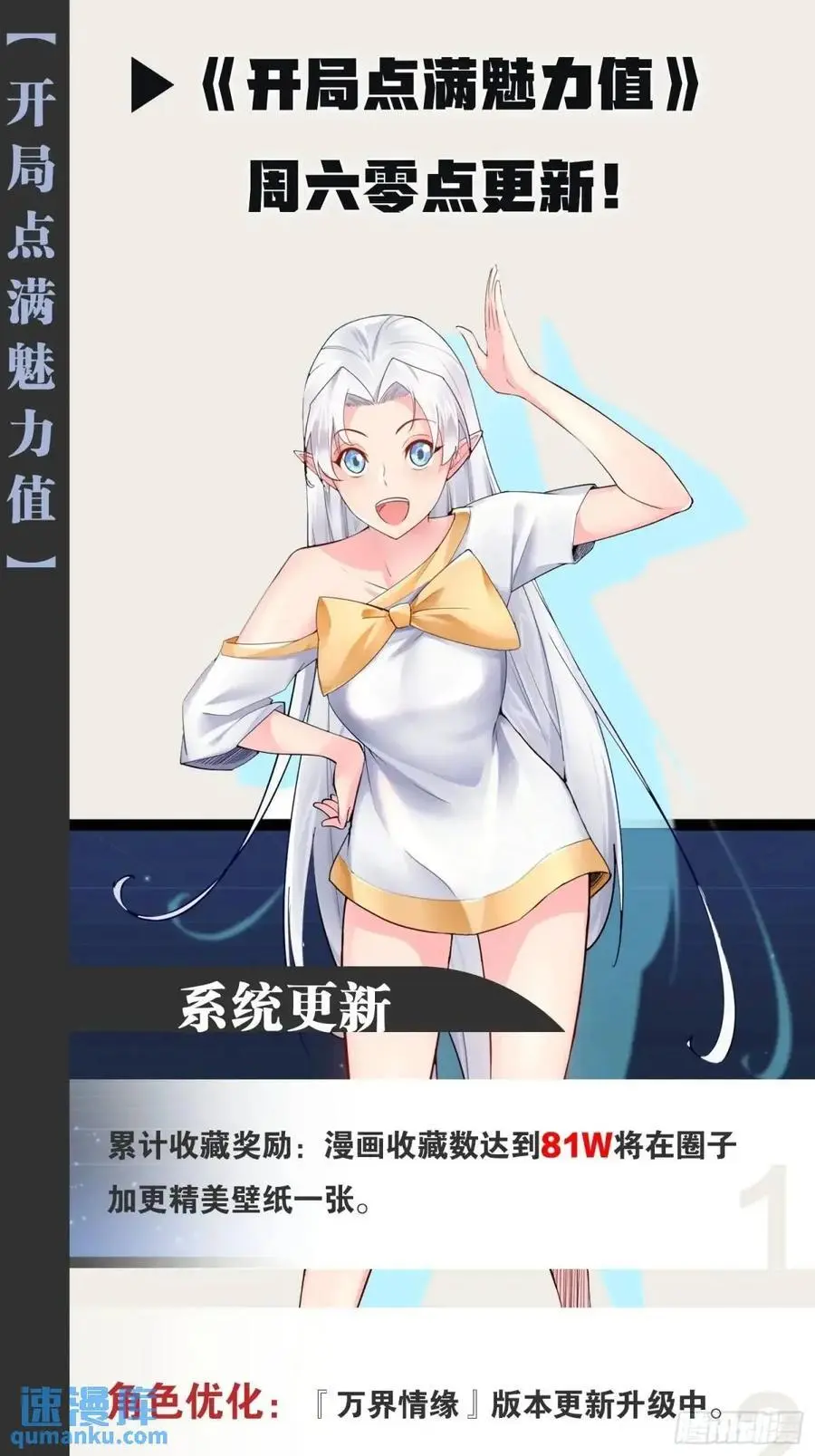 113.主从合战 第44页