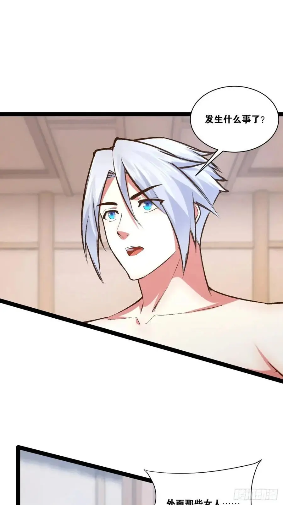 114.阴神重现 第3页