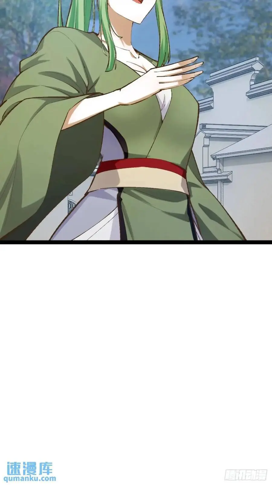 114.阴神重现 第9页