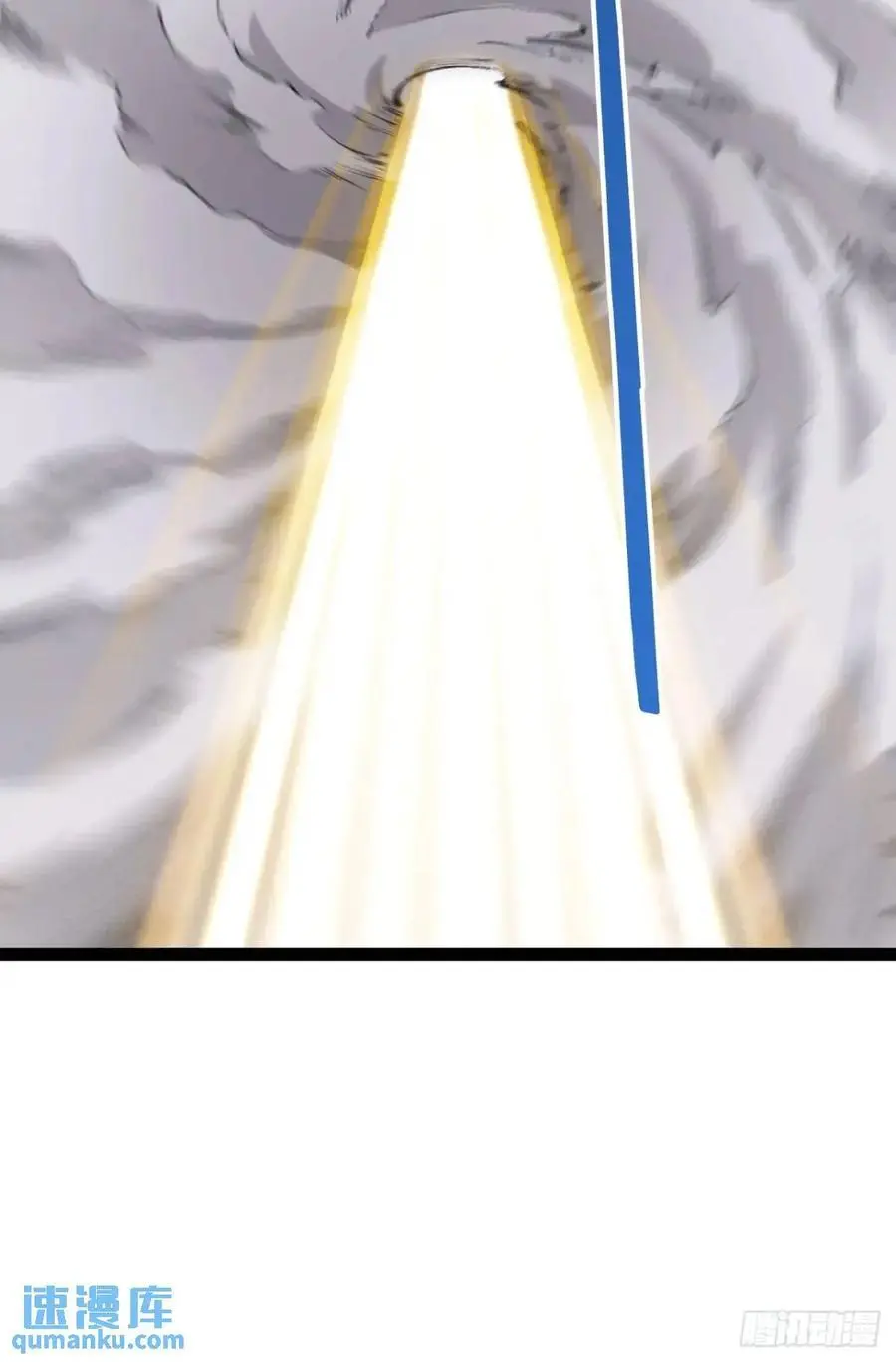 114.阴神重现 第12页