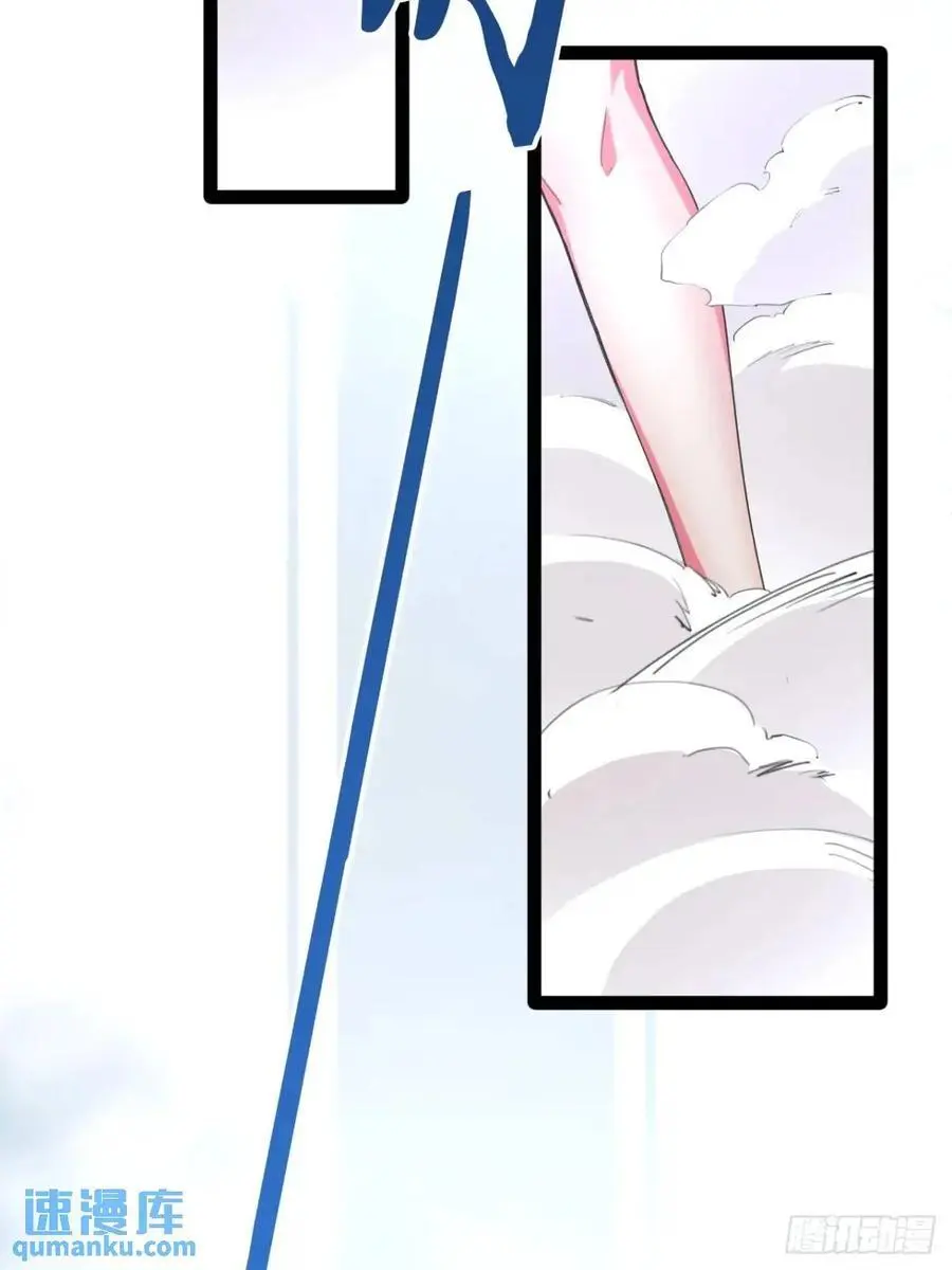114.阴神重现 第14页