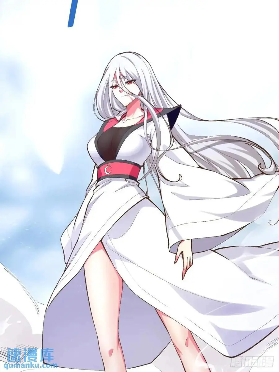 114.阴神重现 第15页