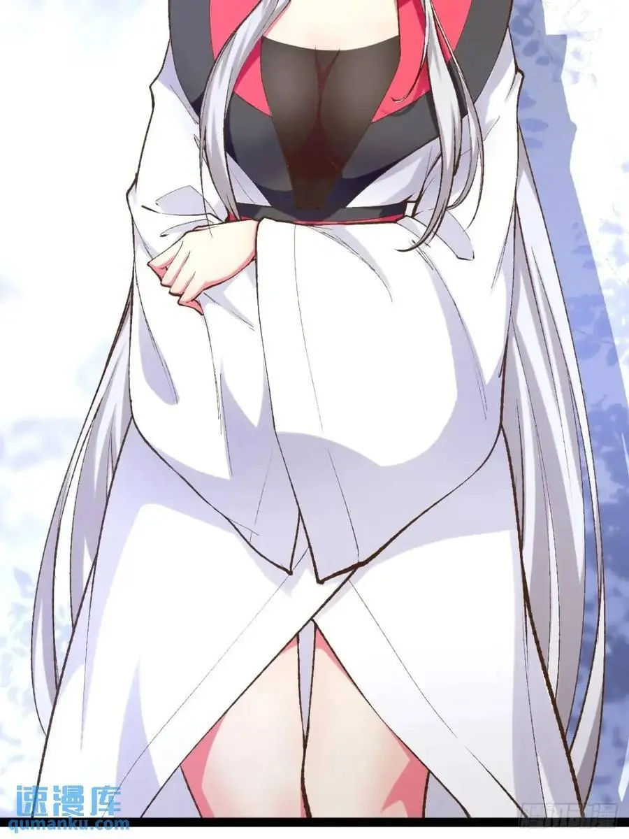 114.阴神重现 第18页