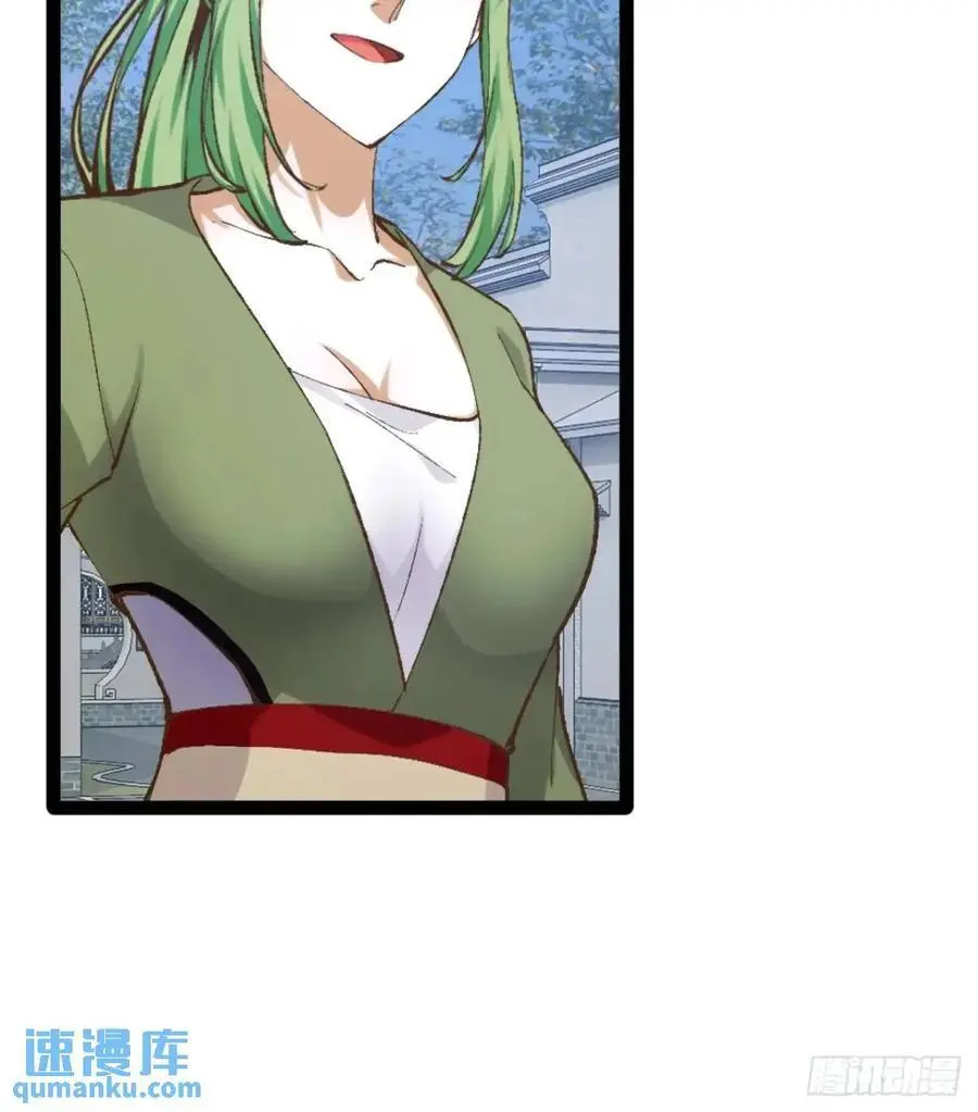 114.阴神重现 第26页