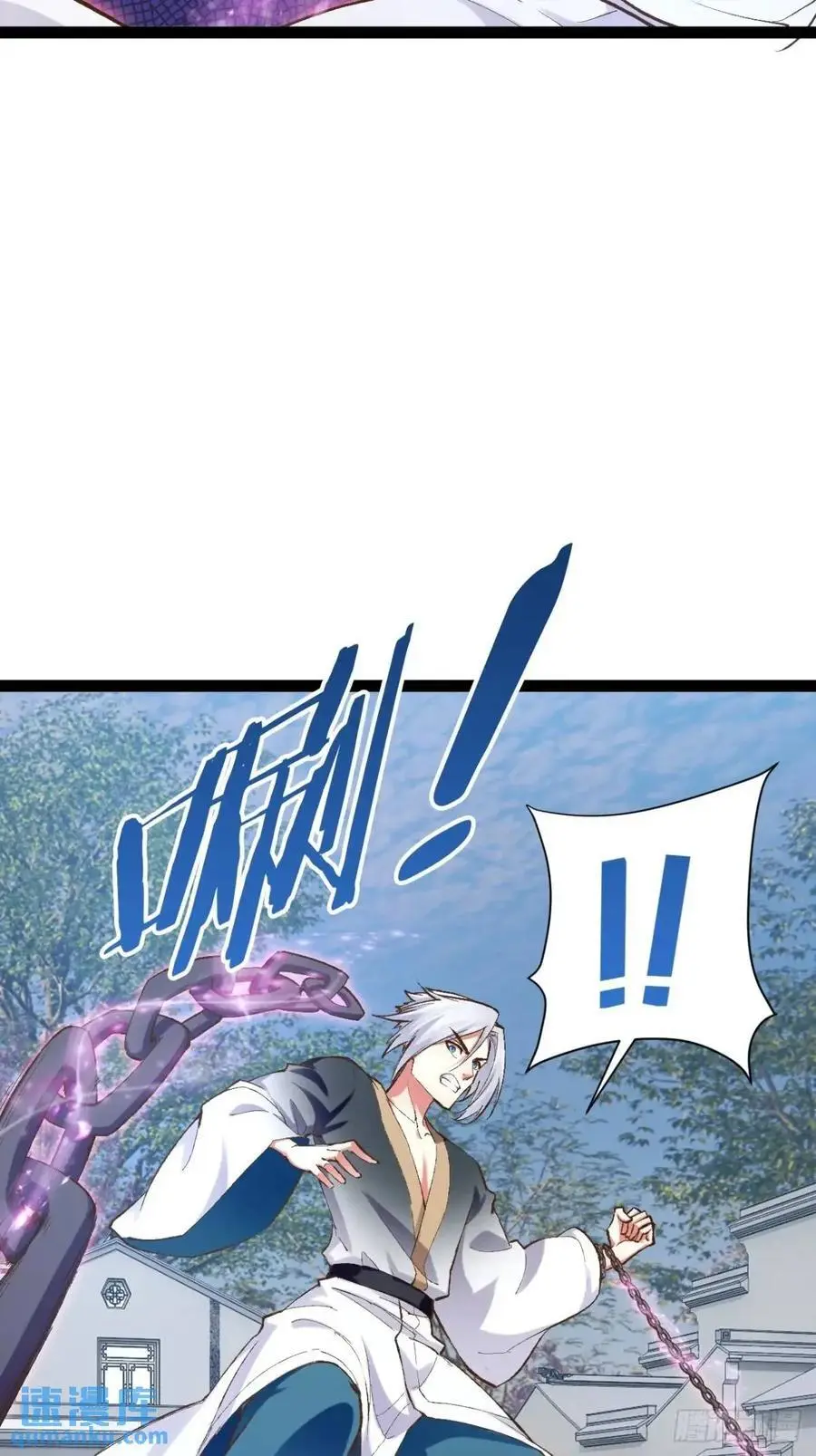 114.阴神重现 第33页