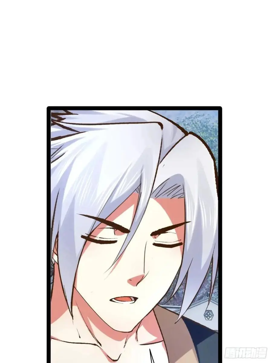 114.阴神重现 第38页