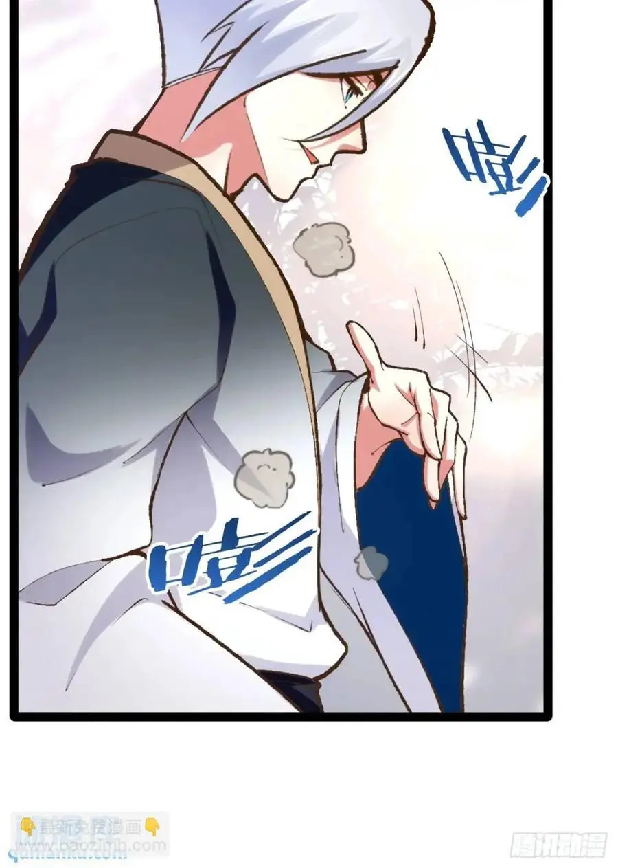 114.阴神重现 第47页