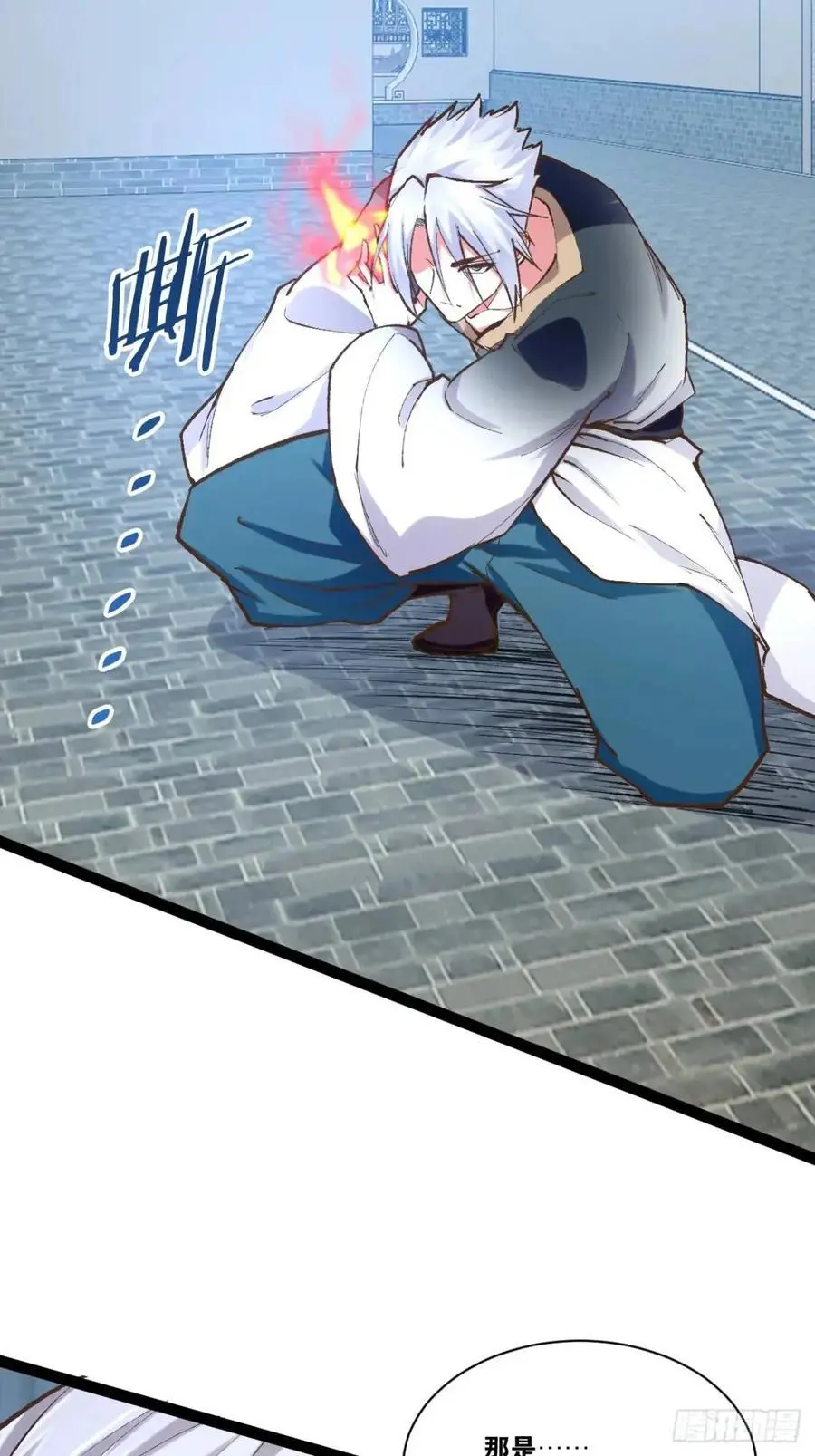 114.阴神重现 第53页