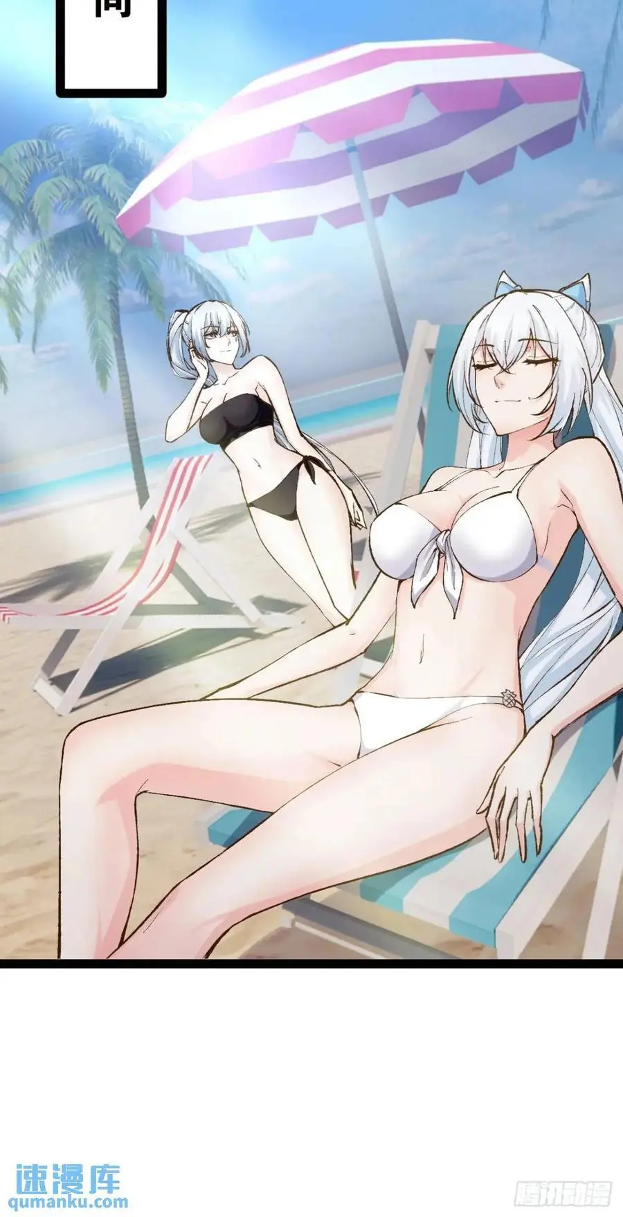 114.阴神重现 第56页