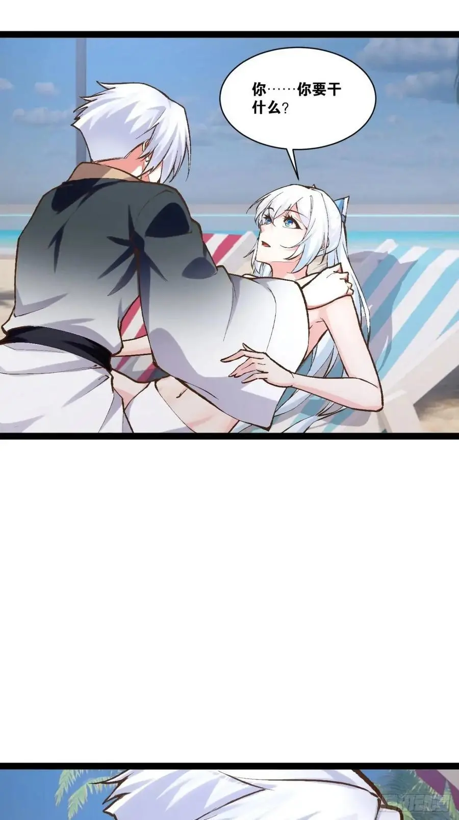 114.阴神重现 第59页