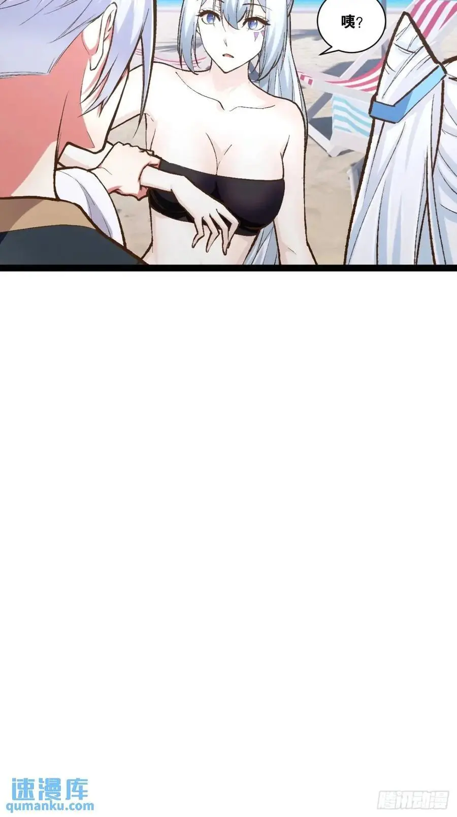 114.阴神重现 第62页