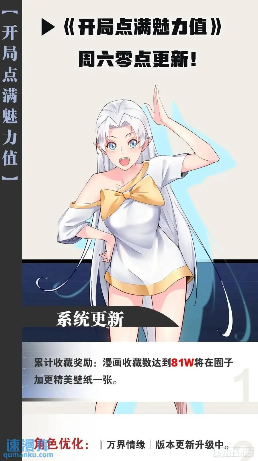 114.阴神重现 第63页