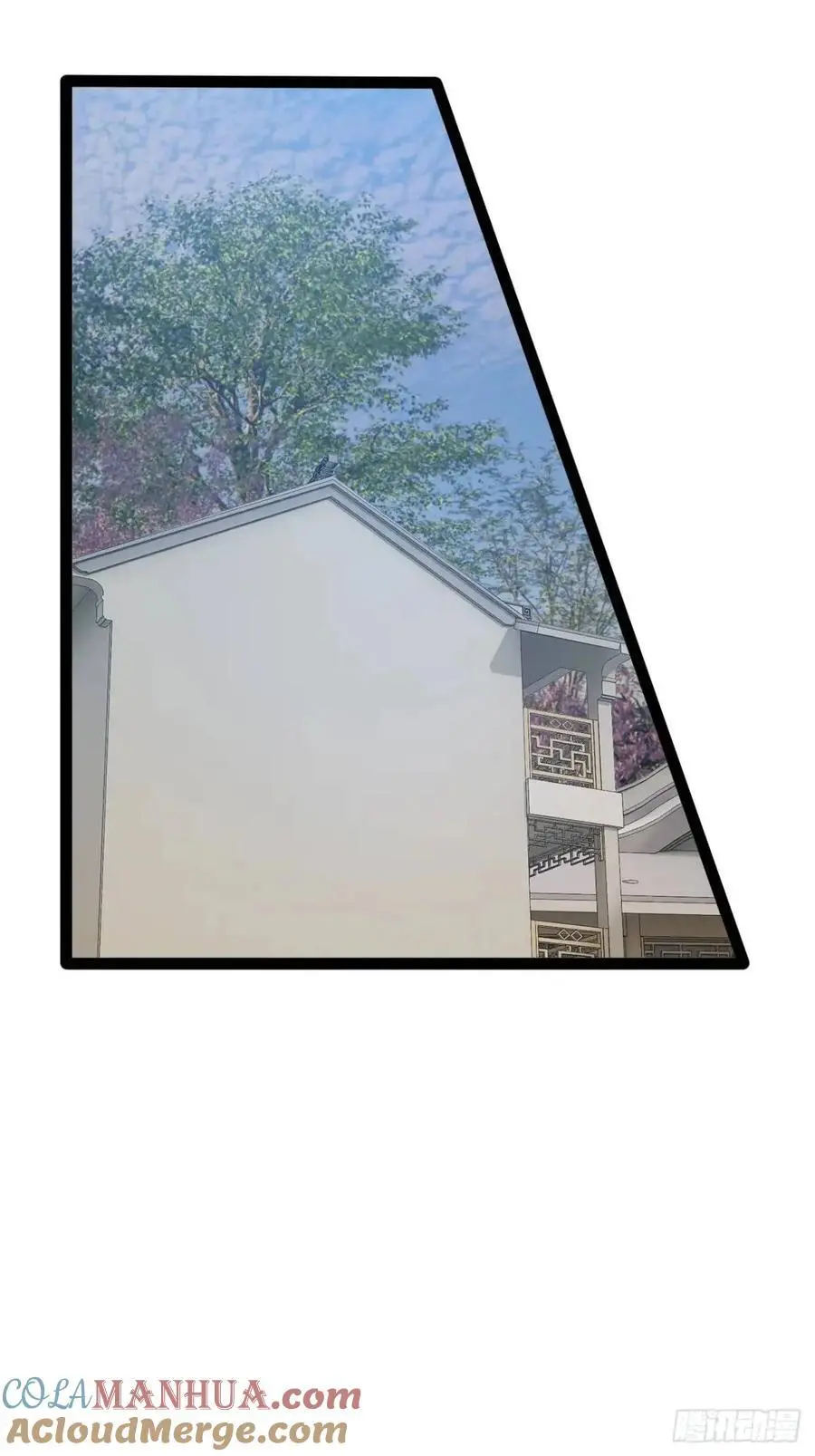115.众志成城 第10页