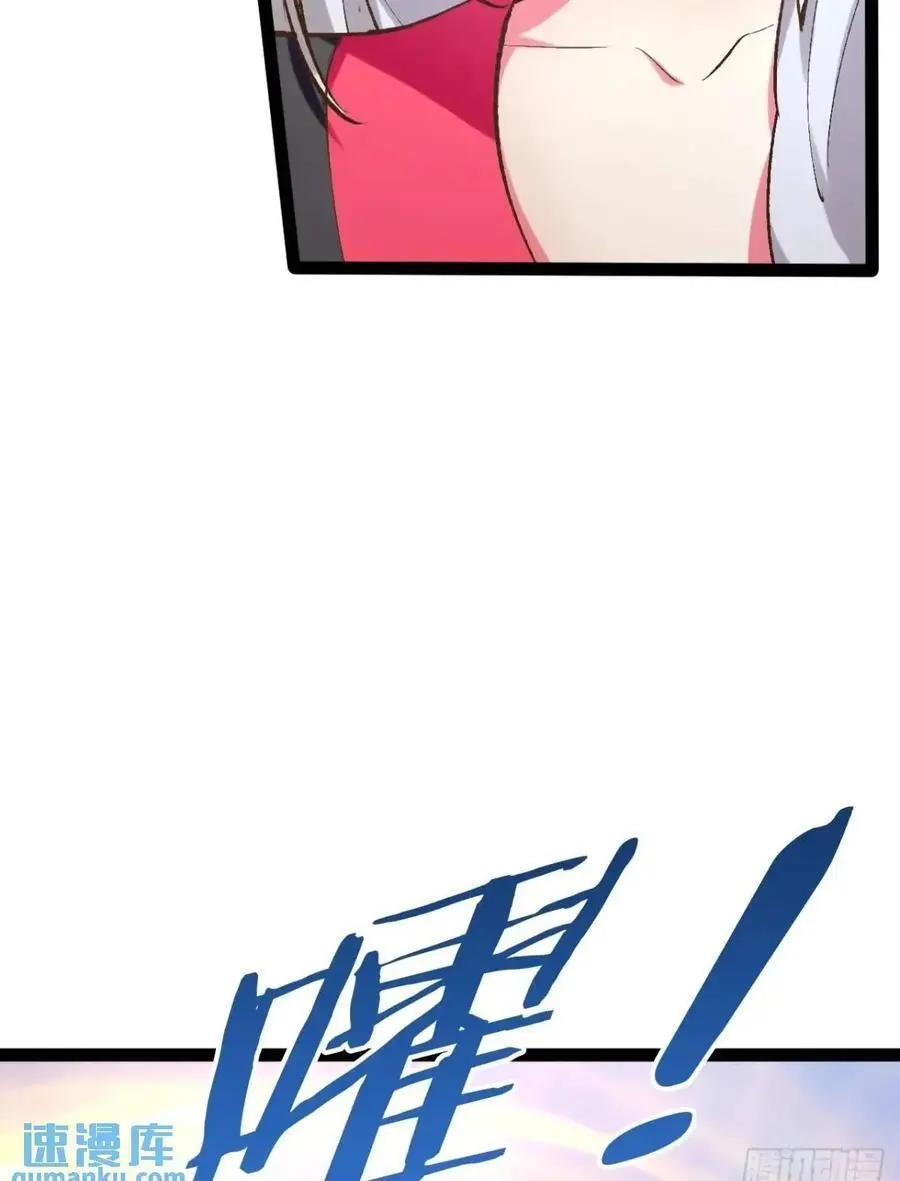 115.众志成城 第50页