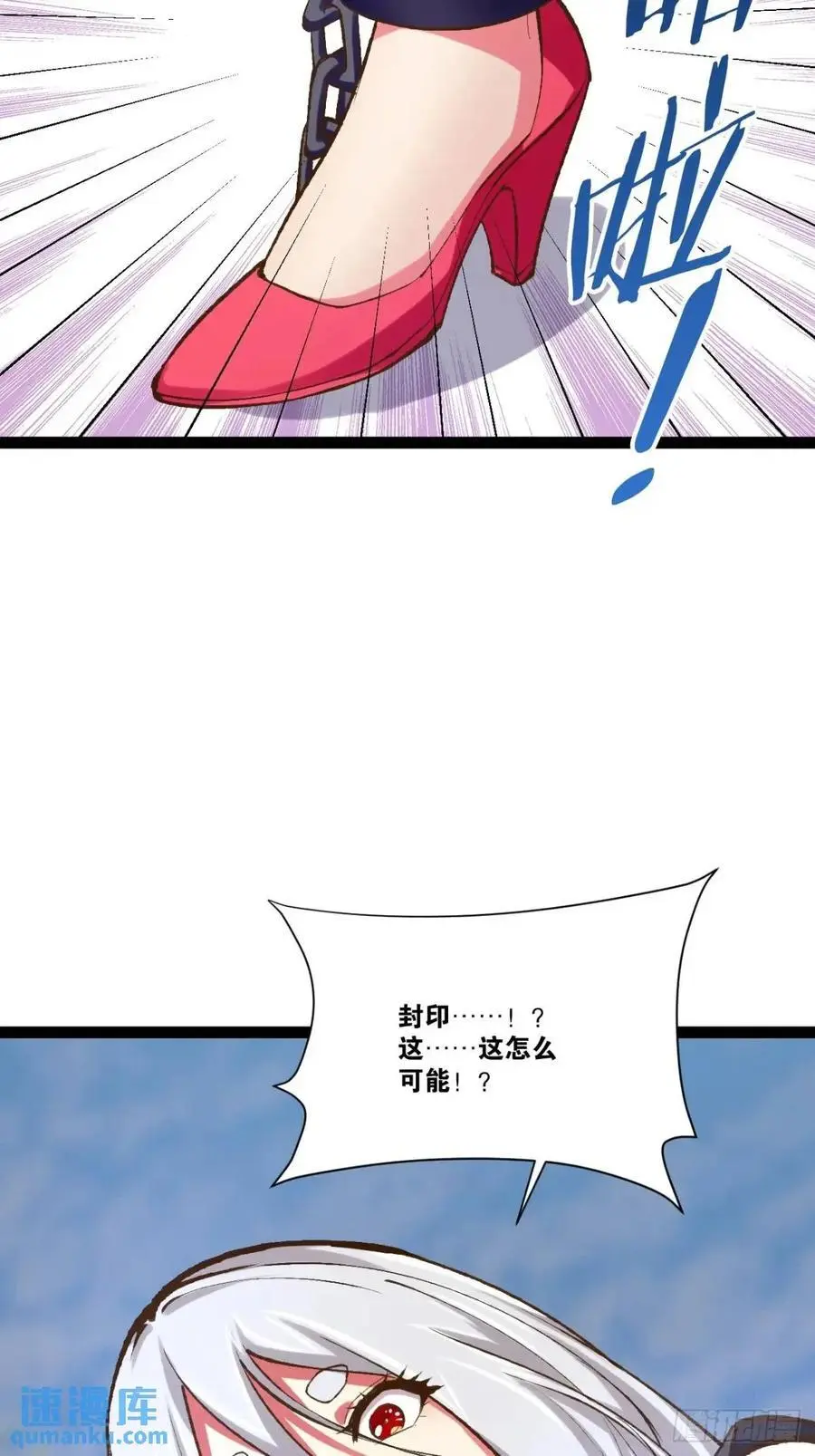 115.众志成城 第56页