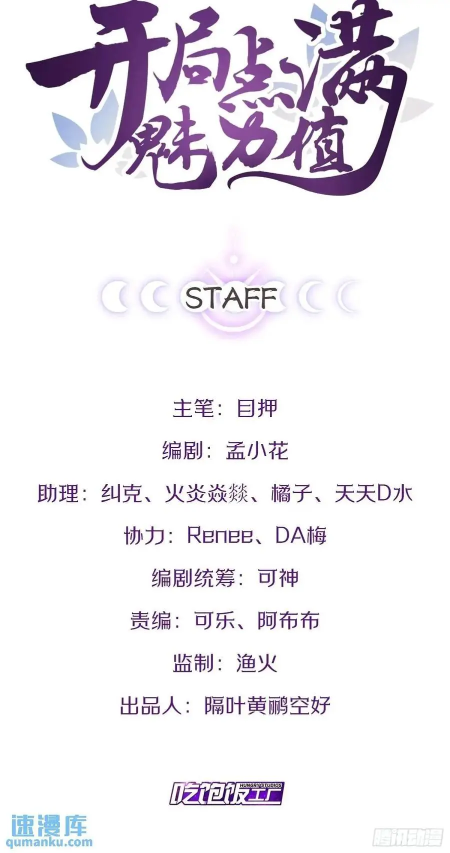 116.魅力无限 第2页