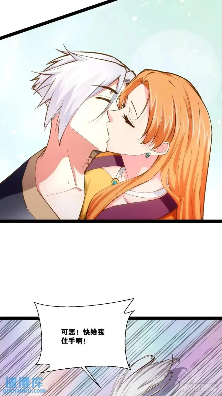 116.魅力无限 第4页