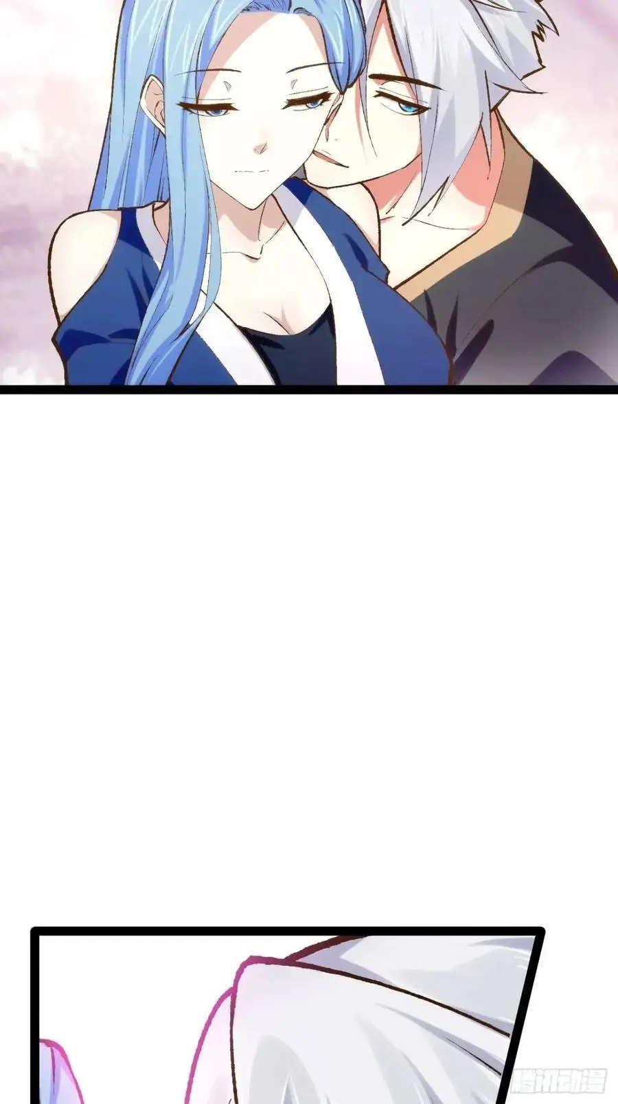 116.魅力无限 第6页