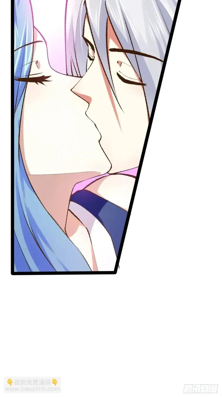 116.魅力无限 第7页