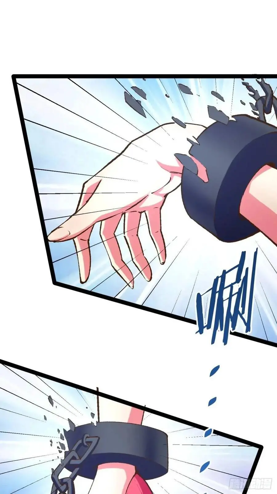 116.魅力无限 第8页