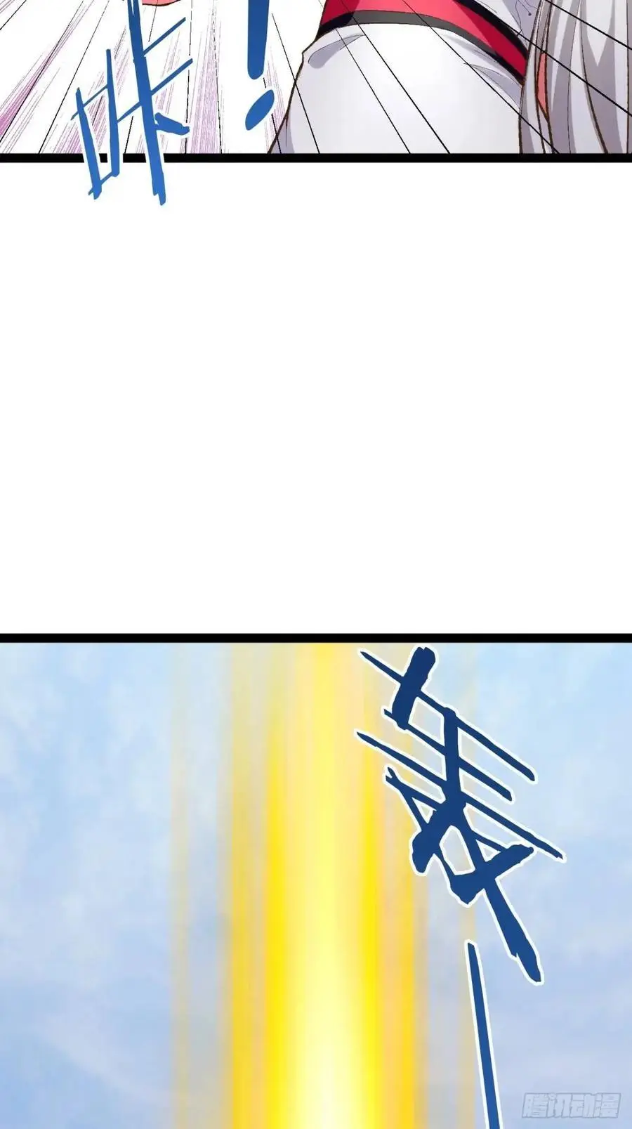 116.魅力无限 第10页