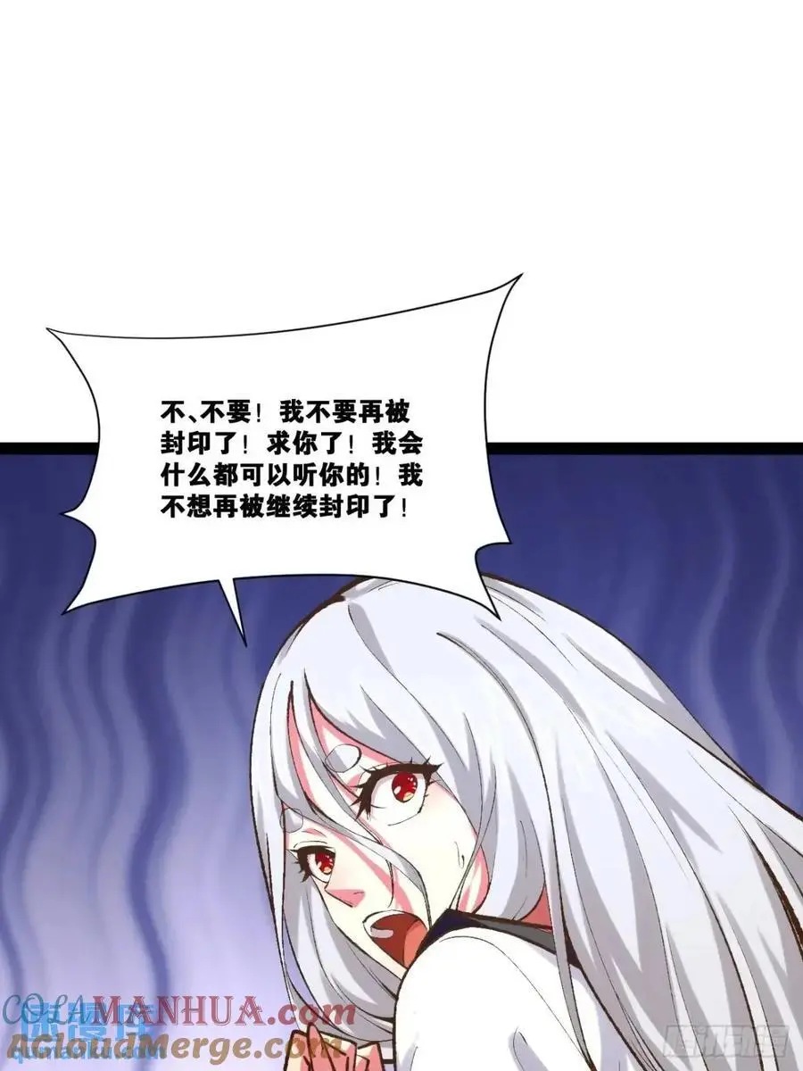 116.魅力无限 第13页