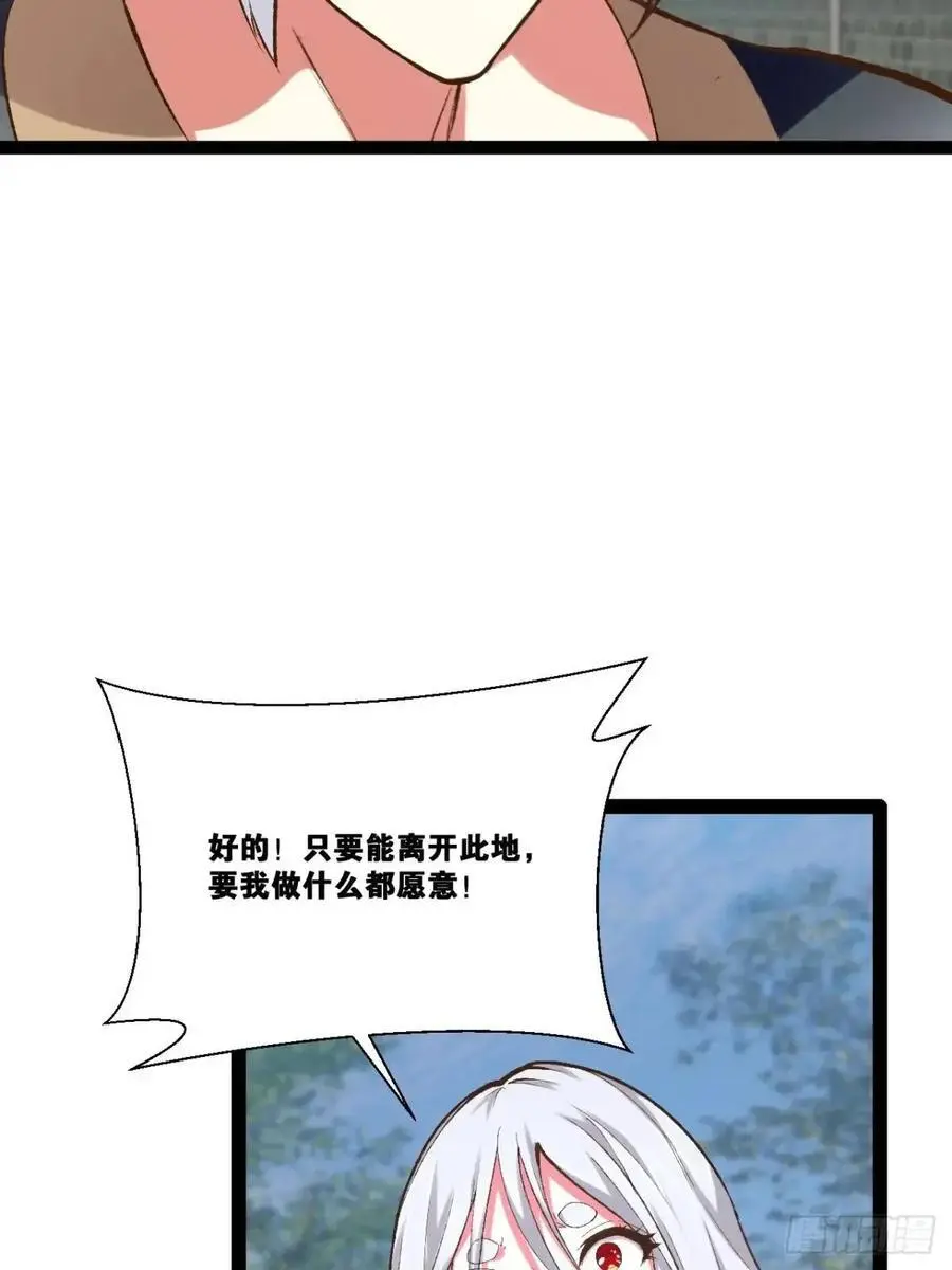 116.魅力无限 第15页