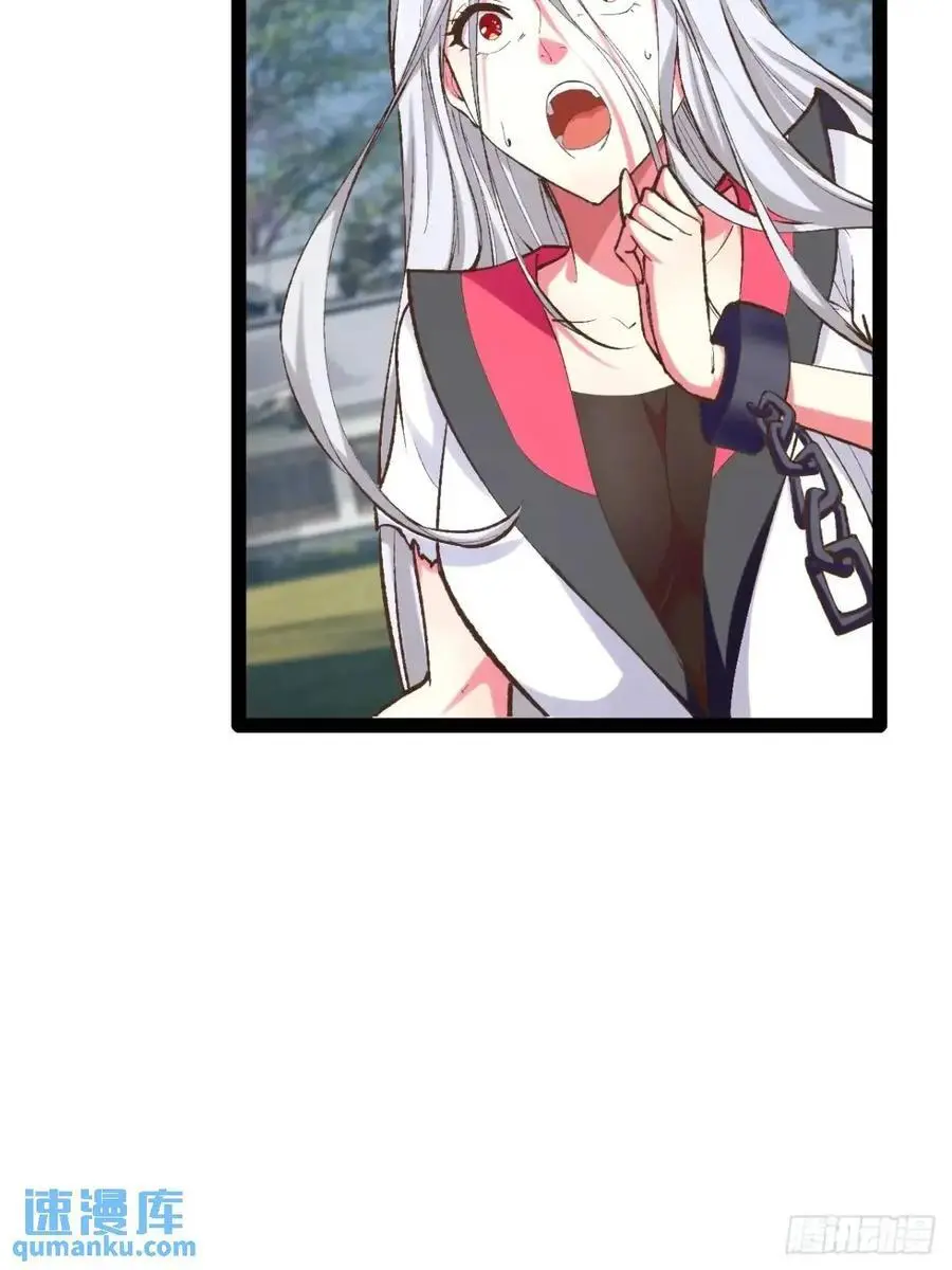 116.魅力无限 第16页