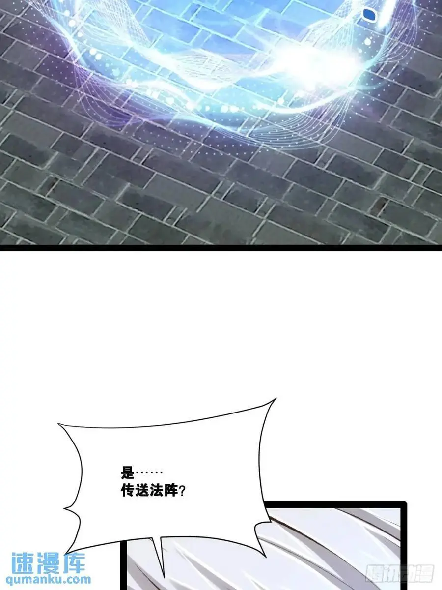 116.魅力无限 第19页