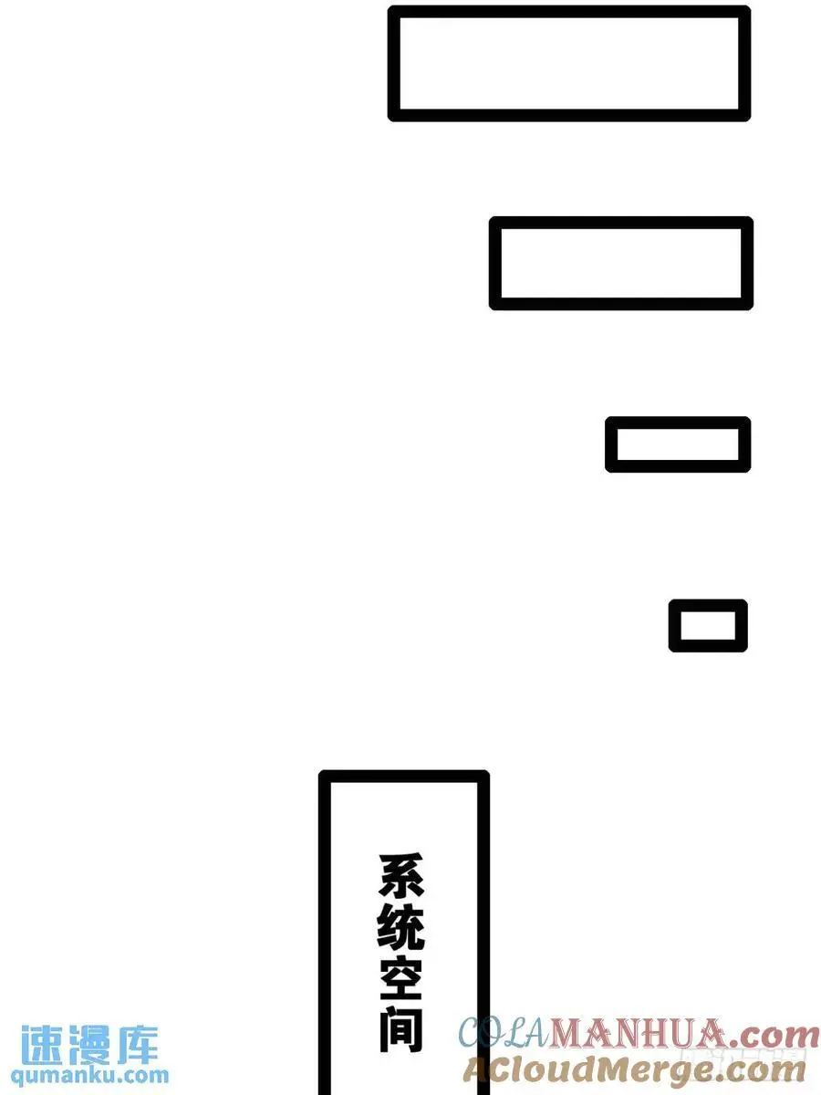 116.魅力无限 第21页