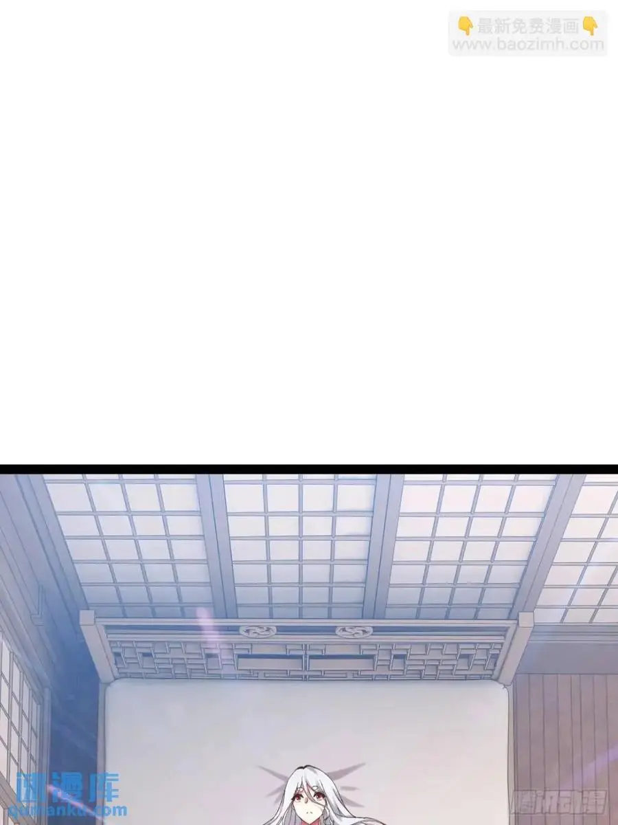 116.魅力无限 第23页