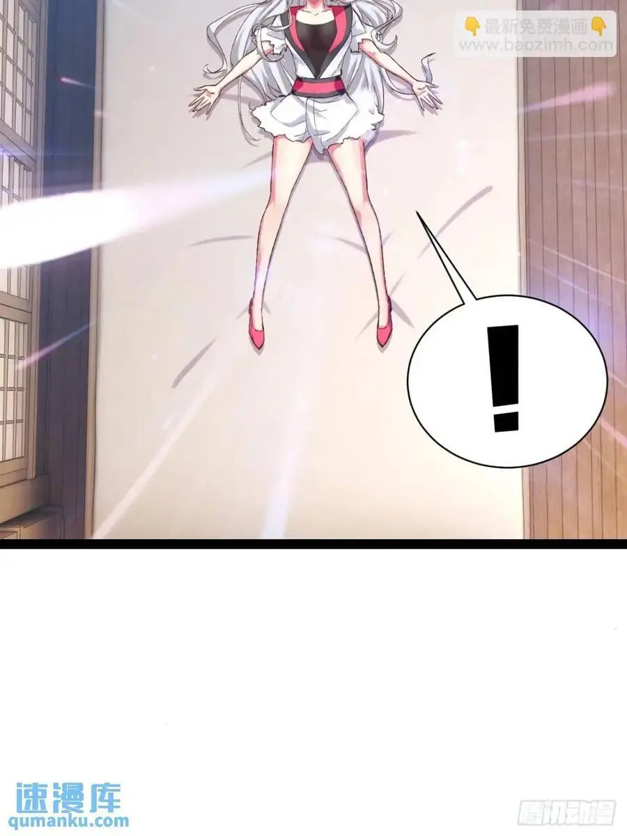 116.魅力无限 第24页