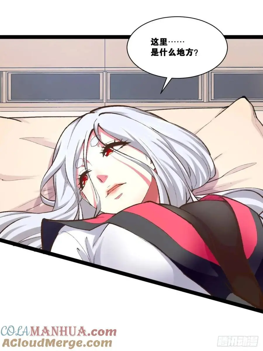 116.魅力无限 第25页