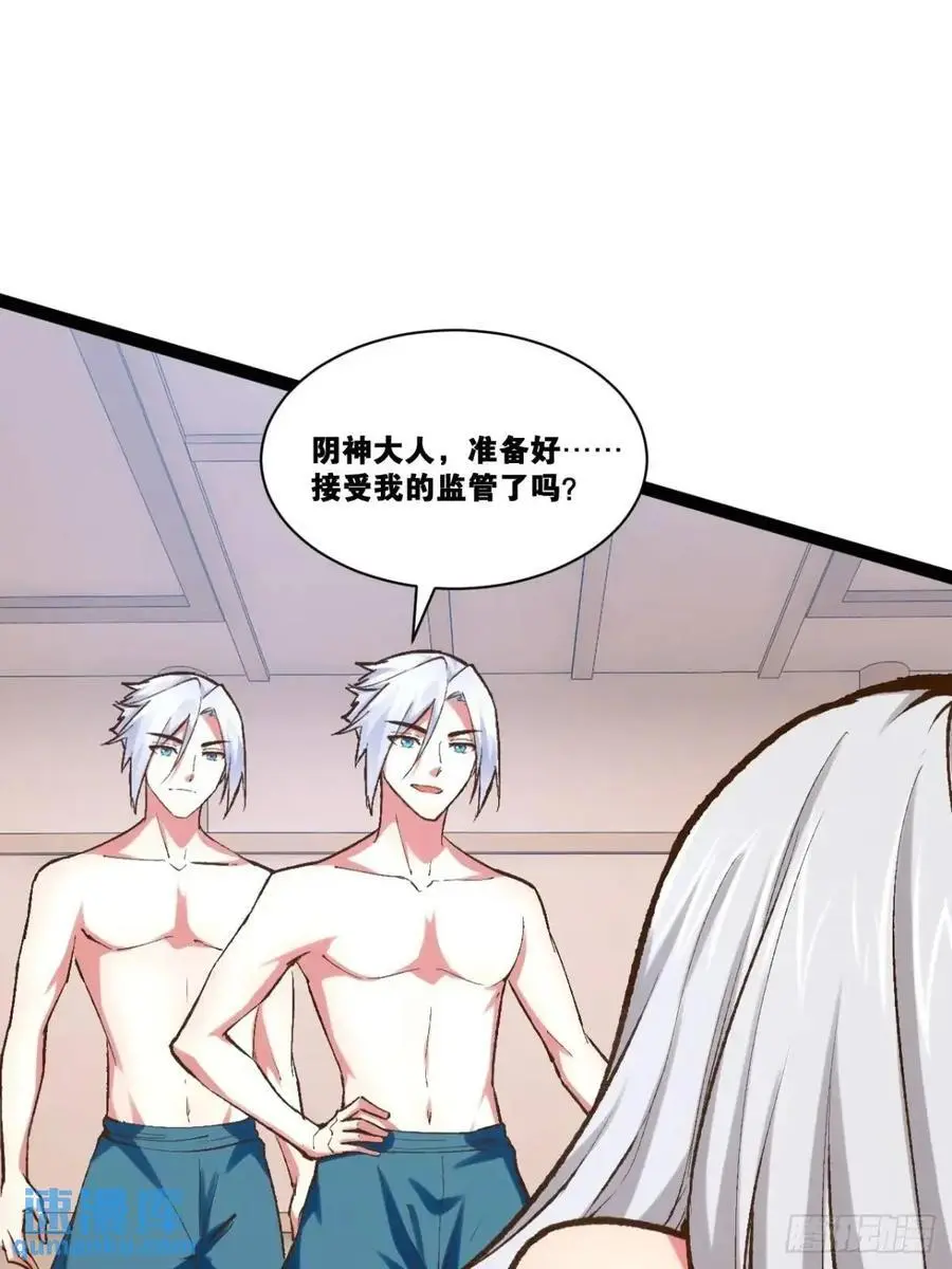 116.魅力无限 第26页