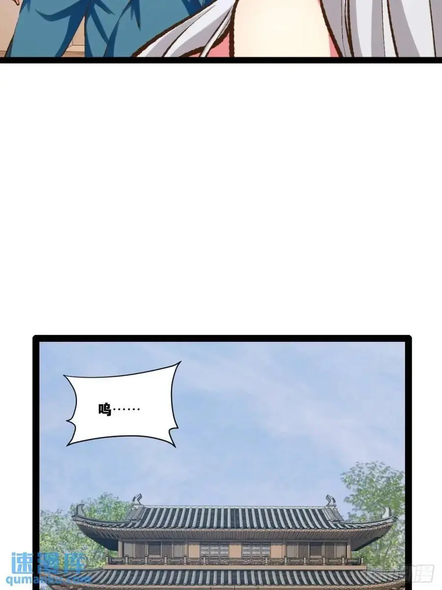 116.魅力无限 第27页
