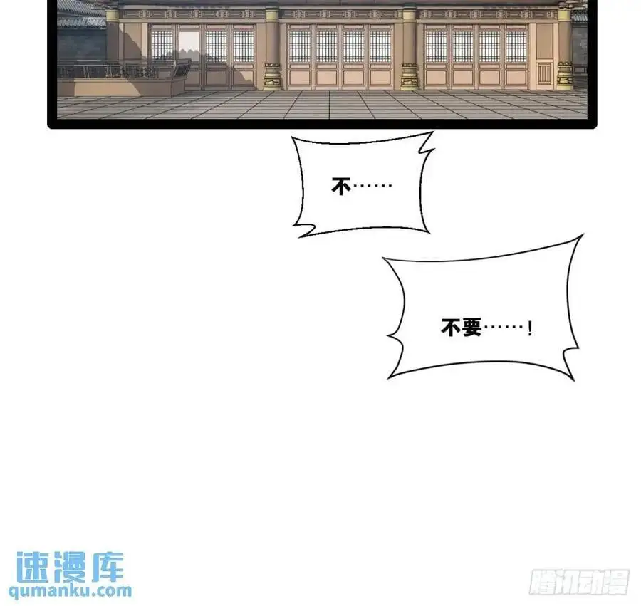 116.魅力无限 第28页