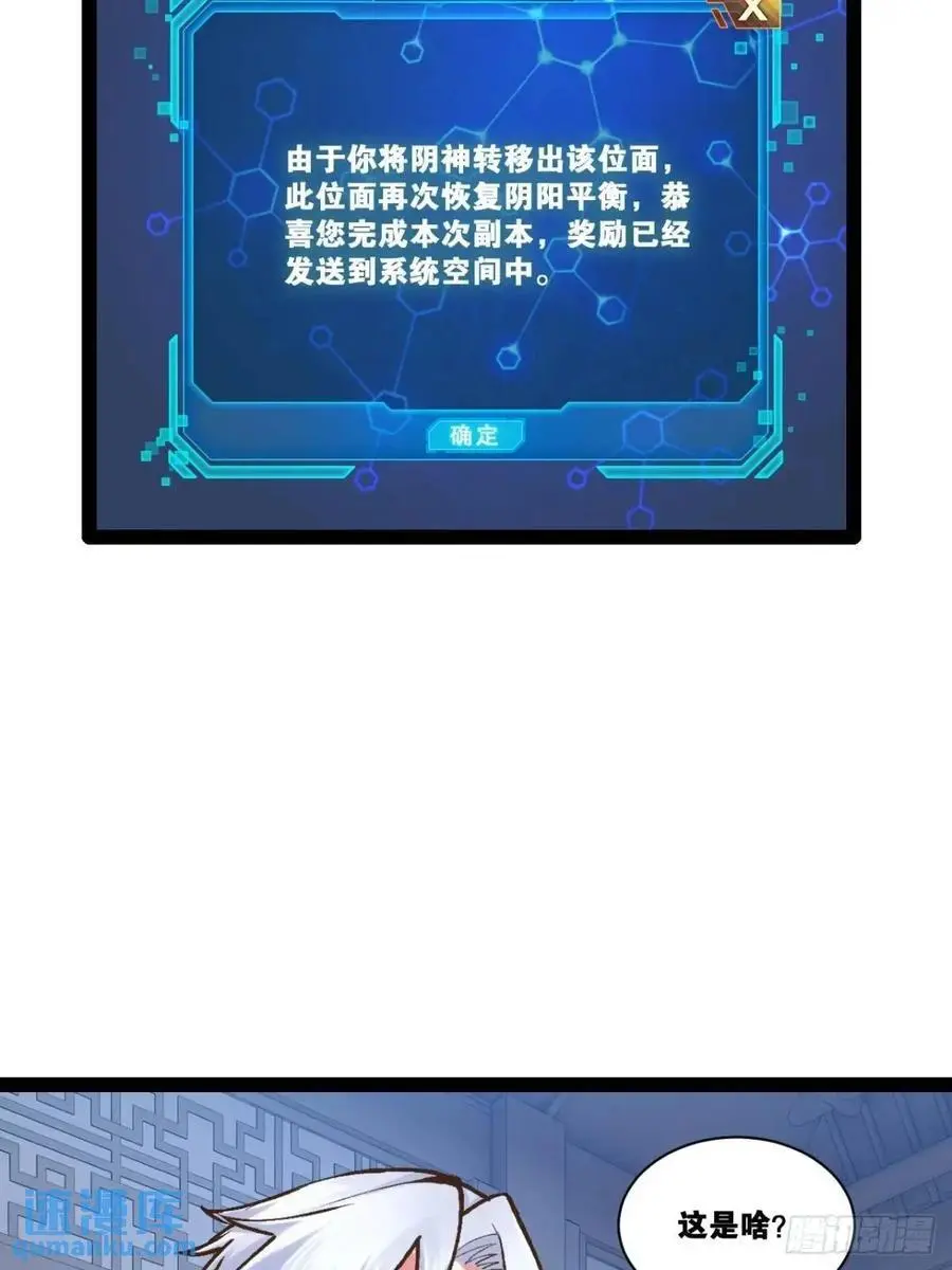 116.魅力无限 第31页