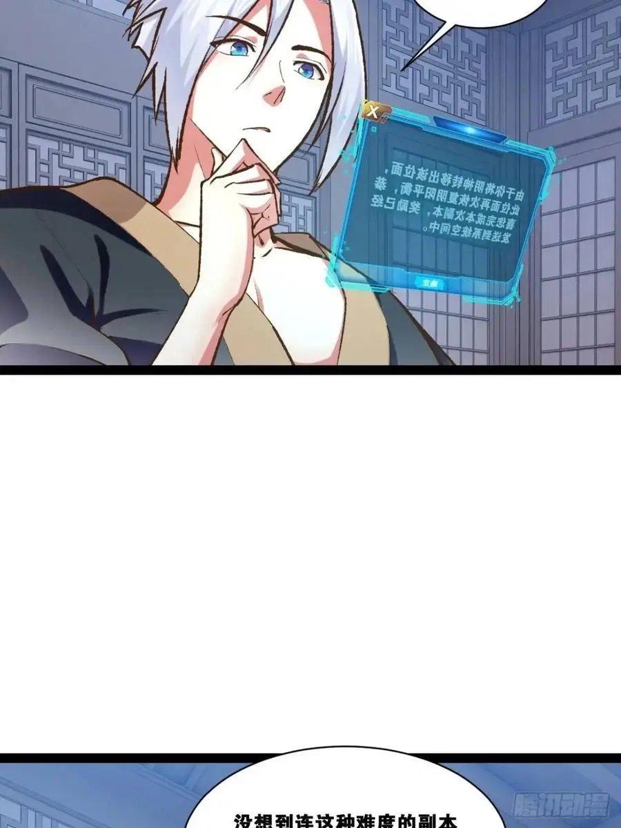 116.魅力无限 第32页