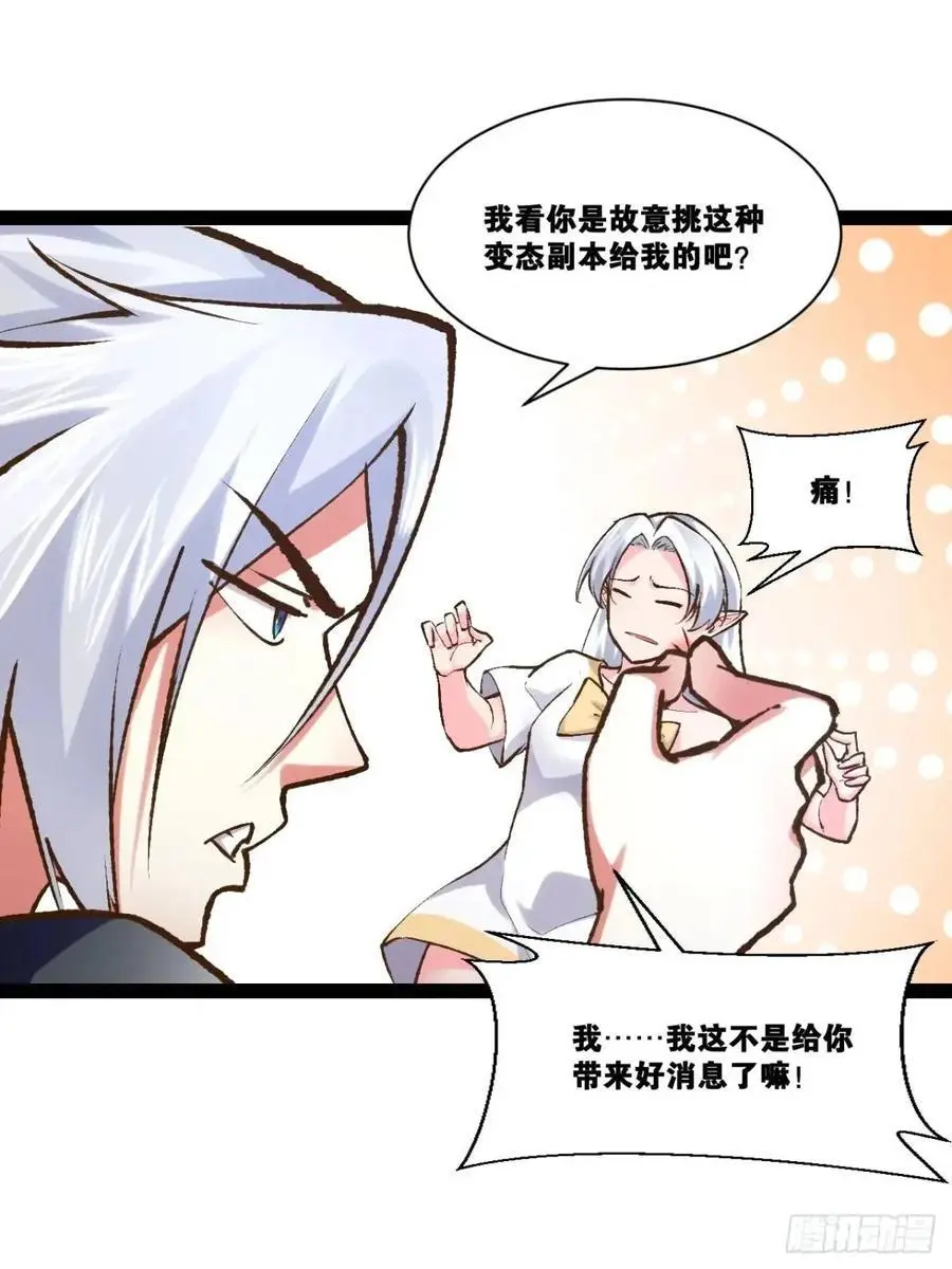 116.魅力无限 第34页