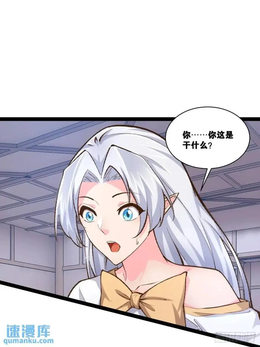 116.魅力无限 第40页