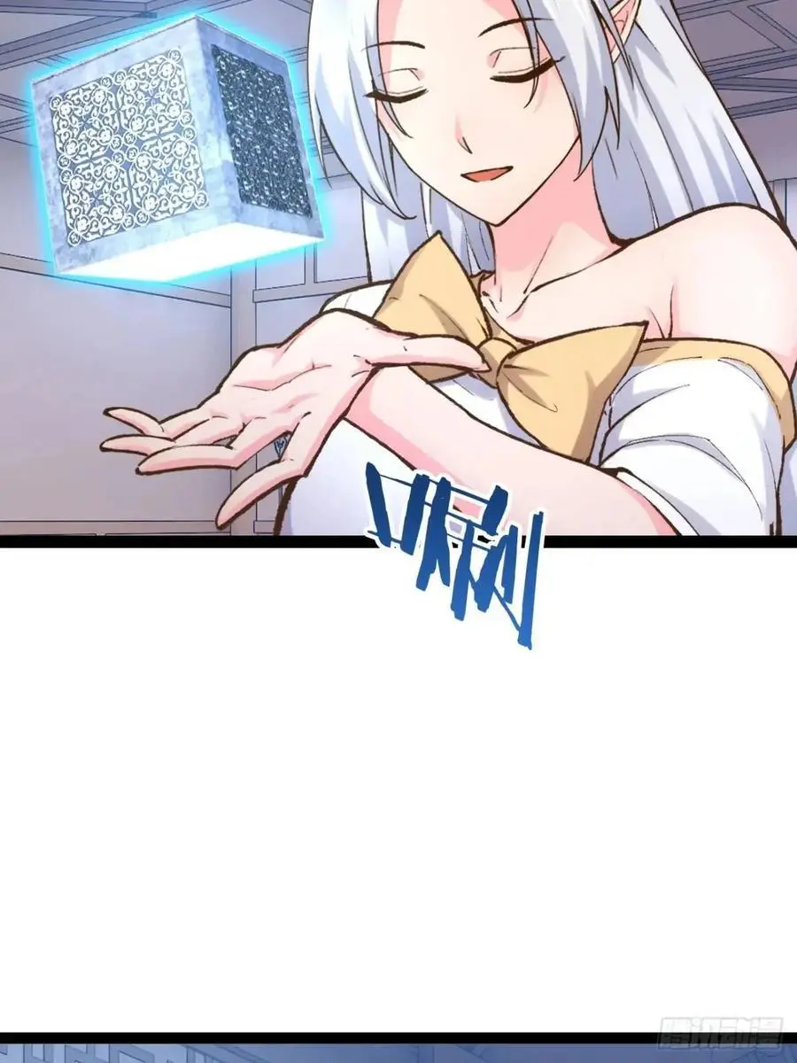 116.魅力无限 第47页