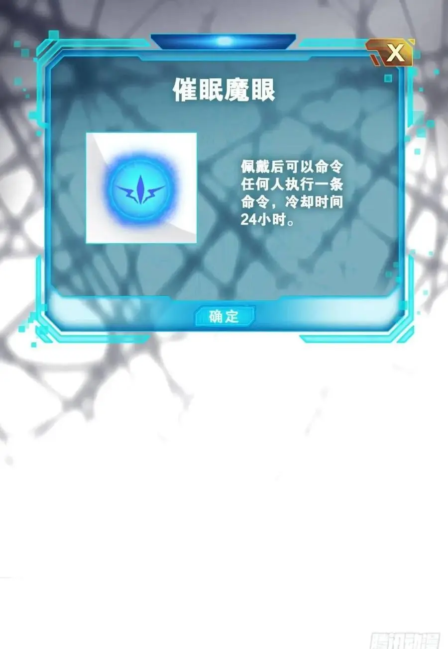 116.魅力无限 第50页