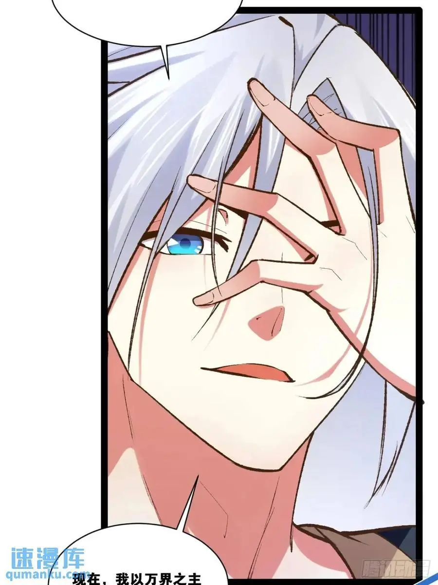 116.魅力无限 第55页