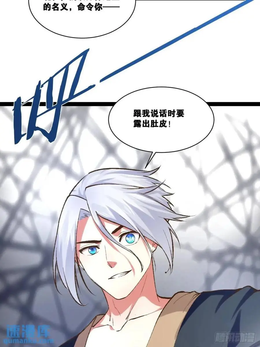 116.魅力无限 第56页