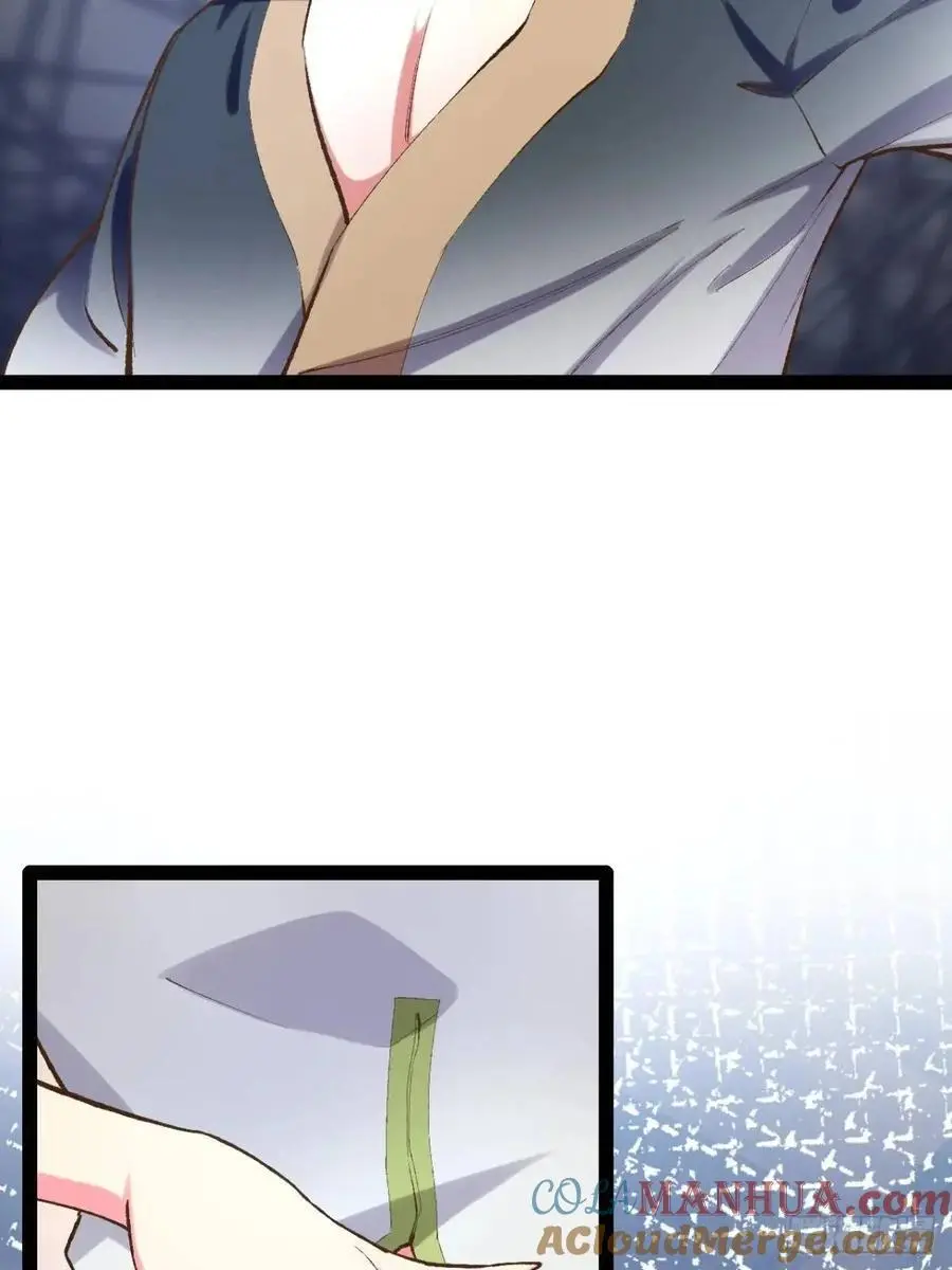 116.魅力无限 第57页