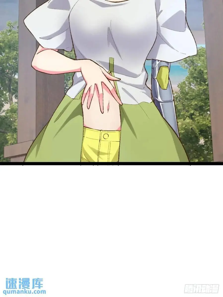 116.魅力无限 第59页