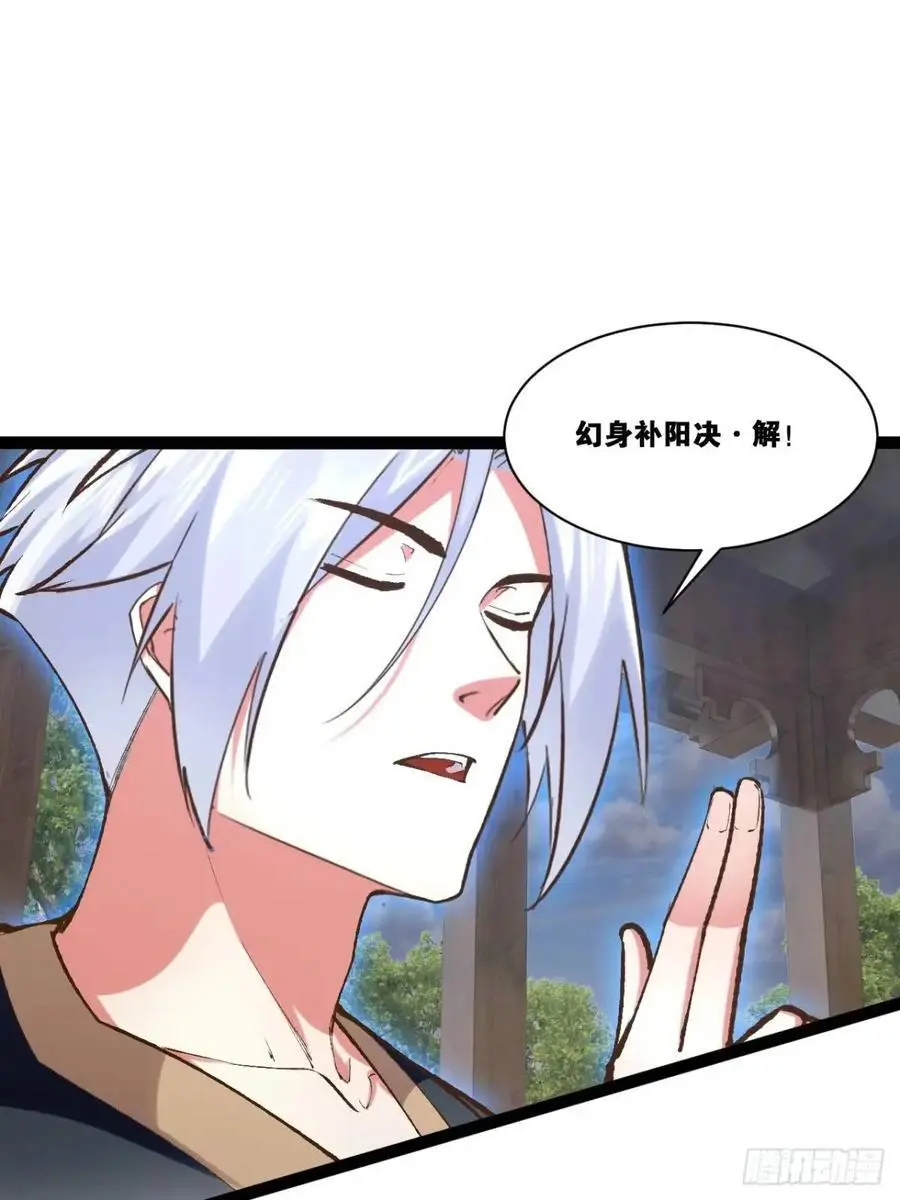 116.魅力无限 第62页