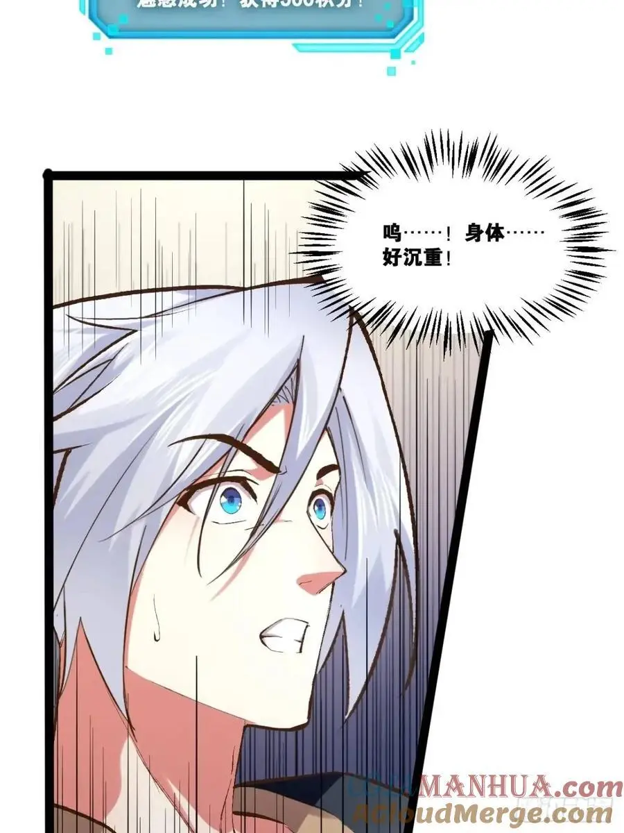 116.魅力无限 第65页